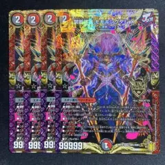 2026年最新】モモキングダムx 4枚の人気アイテム - メルカリ