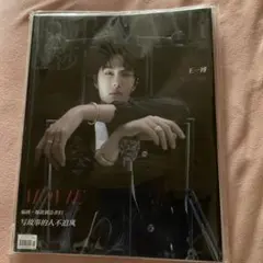 Harper's BAZAAR 中国版 王一博 表紙 雑誌 - メルカリ