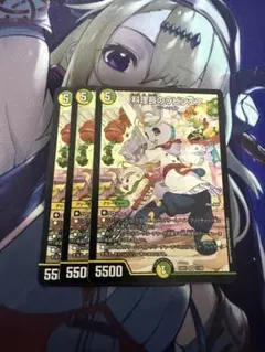 2025年最新】ラビシェフの人気アイテム - メルカリ