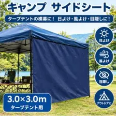 2026年最新】タープの人気アイテム - メルカリ