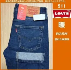 levi's 511 w30
