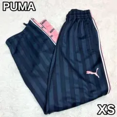 もっちぃ様専用 PUMA プーマ ジャージ ピンク×ネイビー SSサイズ XS