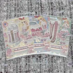 アイカツ 星宮いちご キュートレアコーデ セット