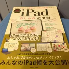 Item thumbnail for item 076dffb2-a576-44ec-9ba9-c7a477fd3d86