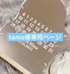 マルジェラ風 ウェルカムスペース ウェルカムミラー