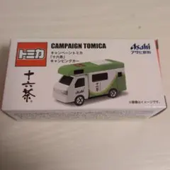 トミカ ダイエー特注 ニッサン キャラバン ハイルーフバン ダイエー