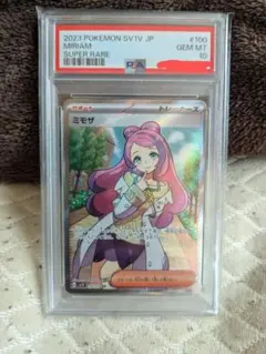 2023年 ポケモン ミモザ SR PSA10 SV1V