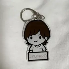 M!LK 山中柔太朗 イラストキーホルダー