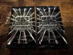 LIMIT OVER SPECIAL PACK vol.1 2パックセット - メルカリ