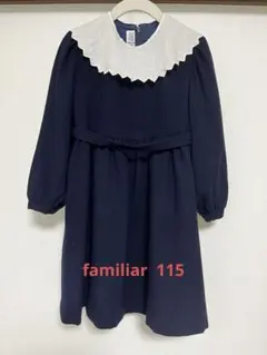familiar ネイビー フリル襟 ワンピース 115