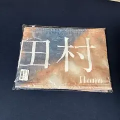 櫻坂　田村保乃　マフラータオル新品未開封１５枚セット 商品詳細ページ | 櫻坂46 OFFICIAL GOODS STORE | 【通常配送