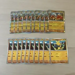 ポケモンカード　マクノシタ　ハリテヤマ　20枚セット