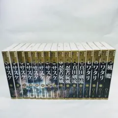 全巻初版】ラジアータストーリーズ 2作品 全10巻 完結 セット 全巻
