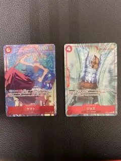 ヤマト　ジョズ　パラレル　各１枚