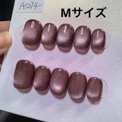 【セツ】マグネット　ネイルチップ　付け爪(A1274)