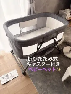 美品】折りたたみベッド キャスター付き 183cm✕65cm 発送早い - メルカリ