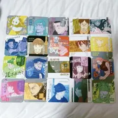 呪術廻戦 アートコースター まとめ売り 第3段