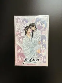 魔道祖師 トレーディングカード トレカ　第三弾　暁星塵　複製サインカード 魔道祖師 トレーディングカード トレカ 第三弾 暁星塵 複製サイン