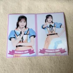AKB48 サンコンコン 生写真 Photo Eight 橋本恵理子