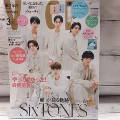 ★VoCE2026年3月号SixTONES