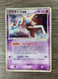 シリーズ:PCG;listno_Pokemon:20919;カード名:デオキシ… - メルカリ