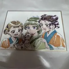 薬屋のひとりごとBlu-ray購入特典書き下ろし色紙猫猫小蘭子翠