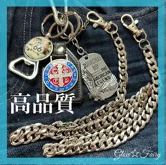 メンズ ウォレットチェーン キーホルダー 鍵 ベルト ストラップ キーケース