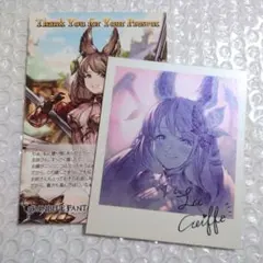 グラブル 2018 バレンタイン お返し クロエ - メルカリ