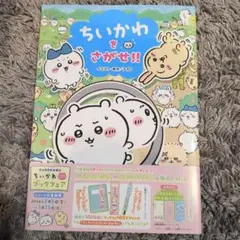 Item thumbnail for item ddbb84a6-2bc4-4daa-ac96-bdf233ea8a31