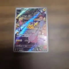 ポケモンカード】超貴重！絶版 2023年 ピカチュウ AR 神イラスト 151