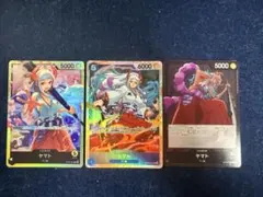 ワンピースカード ヤマト 3枚セット プレイ用