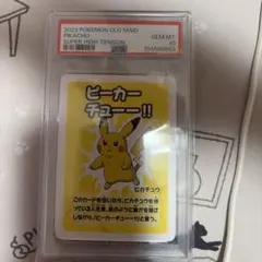 2026年最新】ポケモン ババ抜きの人気アイテム - メルカリ