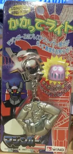 2026年最新】マジンガーz キーホルダーの人気アイテム - メルカリ