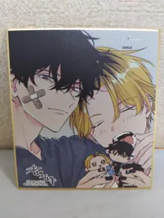 ギヴン展 ENCORE　10th mix 入場特典　色紙　鹿島柊　八木玄純