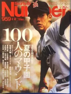 Item thumbnail for item 768a5f1b-0f3c-4467-8c9f-a7e8a29f9832