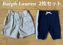 RALPH LAUREN ラルフローレン ハーフパンツ 2枚セット 80cm相当