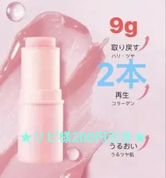 みっちゃん様 リクエスト 2点 まとめ商品