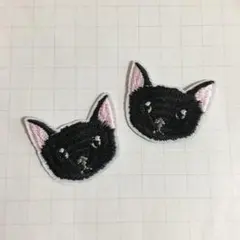 2個セット 刺繍ワッペン　黒猫　動物　猫