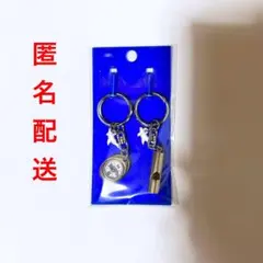 クジラ　コンパス　笛　キーホルダー　2個セット