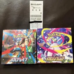 ポケモン メガシンフォニア メガブレイブ各1box シュリンク/ペリペリなし