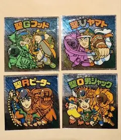 更にお値下げ❗ビックリマンシール おまとめ16枚セット 天使主の伝説シリーズ