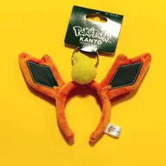 ポケパークカントー ブースター カチューシャ キーホルダー ポケモン