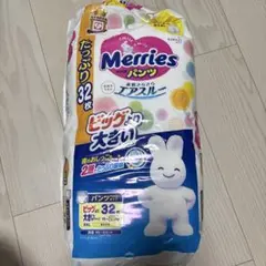 Merries パンツタイプ XXL 32枚入り　ビックより大きいサイズ