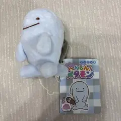 こげぱん きれいぱん マスコットキーチェーン - メルカリ