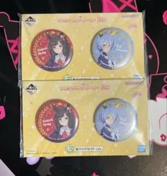 一番くじ ウマ娘 12弾　E賞 缶バッジ　ダイイチルビー　ケイエスミラクル