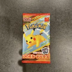 【新品未開封品】マクドナルドハッピーセット ピカチュウ プロモカードパック