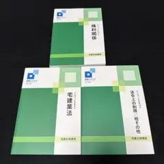 2025年最新】資格スクエアの人気アイテム - メルカリ