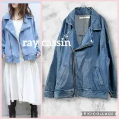 ビッグシルエット