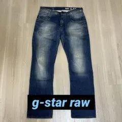 GS RAW ストレートフィット デニム