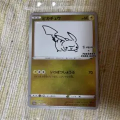 ピカチュウ まとめ売り pikachu 長場 未開封 Vユニ AR シブヤ ピカチュウ まとめ売り pikachu 長場 未開封 Vユニ AR シブヤ